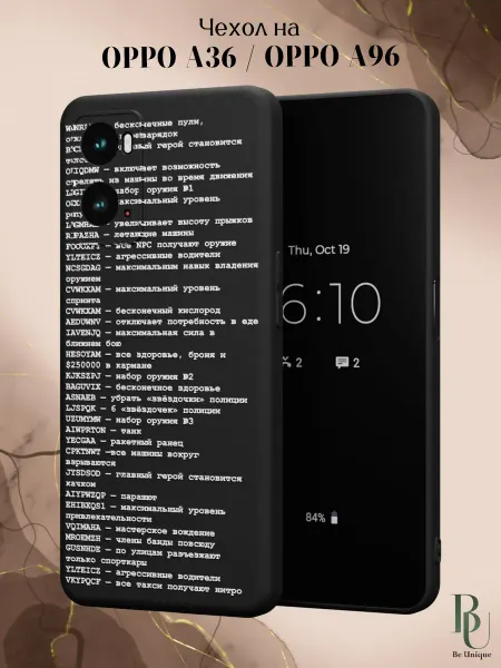Be Unique Чехол на OPPO A36 и OPPO A96 с принтом GTA