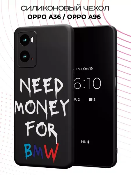 PBl store Чехол на OPPO A36 OPPO A96 с принтом БМВ