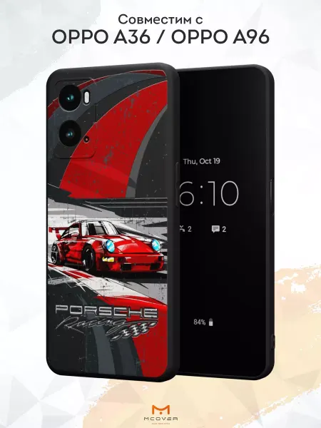 Мобилиус Чехол на OPPO A36 OPPO A96 с принтом Машина