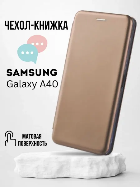 SlipCover Чехол книга для телефона Samsung Galaxy A40