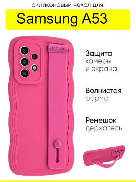 КейсБерри. Чехол для Samsung Galaxy A53, серия Style