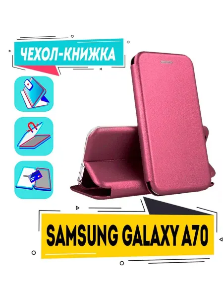 Noor Cover Чехол на samsung galaxy A70 книжка для самсунг А70