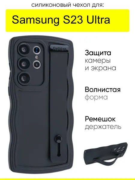 КейсБерри. Чехол для Samsung Galaxy S23 Ultra, серия Style