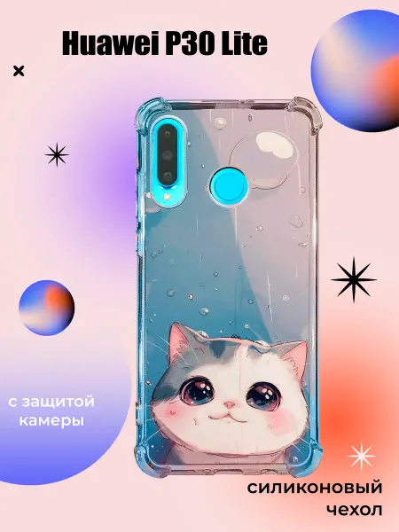 PHONE&STYLE Чехол на Huawei P30 Lite с принтом котик