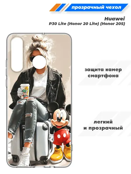SuperPrint Чехол прозрачный для Huawei P30 Lite