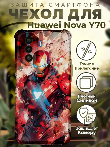 PRINTberries Чехол на Huawei Nova Y70 с принтом Железный Человек