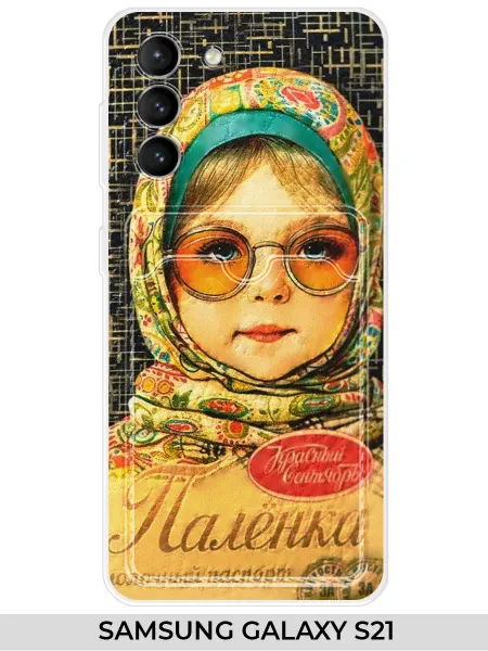 NOOTO Чехол с карманом на Samsung S21 S30 (для Самсунг с21)