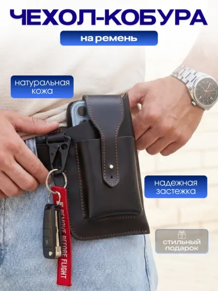 Bagson Чехол-кобура для смартфона