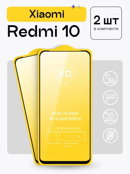 Puloka Защитное стекло на Redmi 10