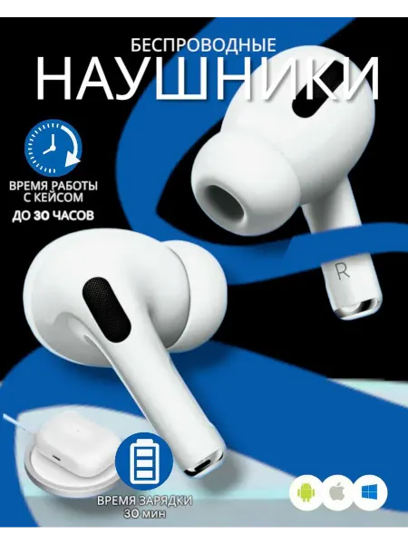 Наушники AiPods Pro + Чехол