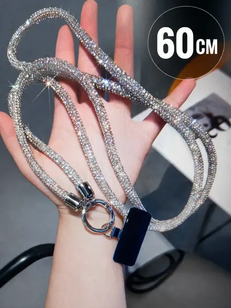 Шнурок для телефона со стразами, сотуар