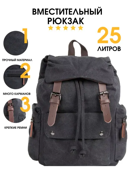 Bagsy Рюкзак черный городской для ноутбука из канваса