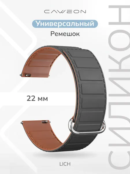 CAWEON Универсальный ремешок для часов 22 мм DSJ-71-22-GRBr
