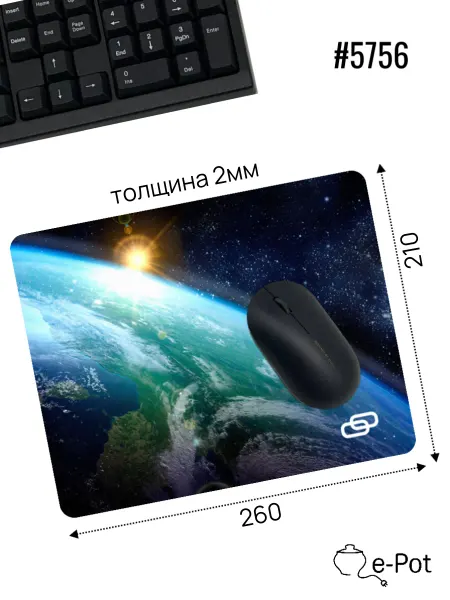 G-link Коврик для мышки "Небо" 260*210*2 мм