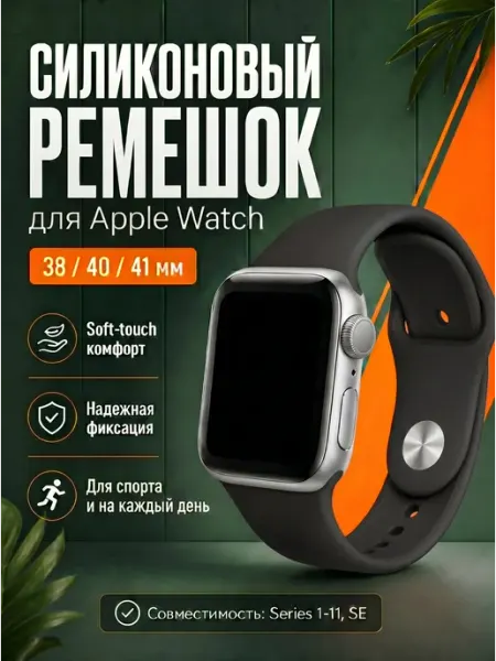 TEXHUB Ремешок Apple Watch 38 40 41