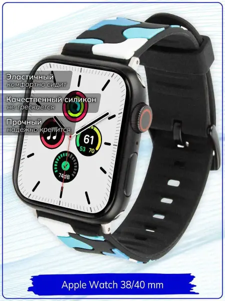 Heima Ремешок для умных часов Apple Watch 38 40 mm