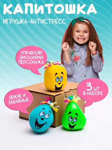 Игрушечка Антистресс игрушки Сквиши