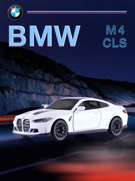 Uni-Fortune Игрушка детская машинка металлическая модель BMW M4 CSL 2023