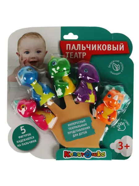 Играем вместе Игрушка для ванны пальчиковый театр Динозаврики