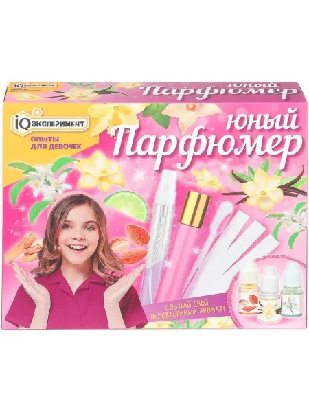 Набор экспериментов для девочек парфюмер