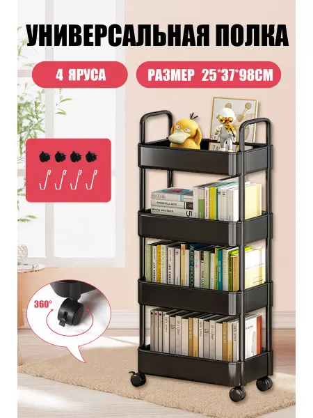 QILEI Напольная этажерка для ванной и кухни на колесиках