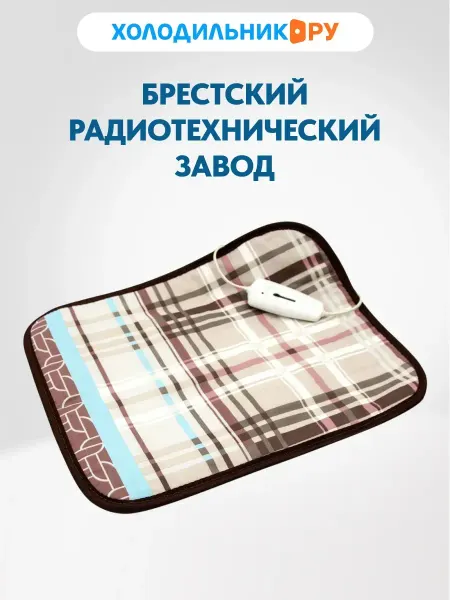 Брестский радиотехнический завод Грелка электрическая