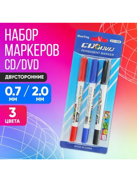 Набор маркеров для CD DVD двусторонних 3 цвета 0 7 2 мм н