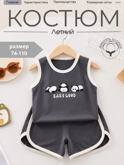 Двойки для малышей с прмнтом, летний комплект одежды для мальчиков и девочек-от 6 месяцев