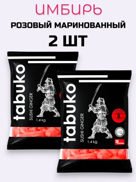 Tabuko Имбирь маринованный розовый 1,4 кг 2 шт