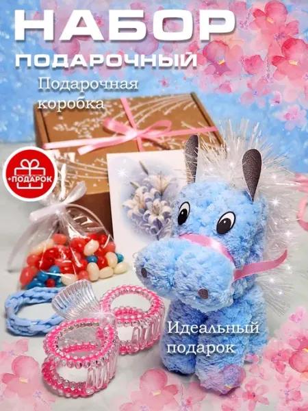 МилоБокс Сладкий Бокс для девочки 8 10 11 12 лет на день рождения