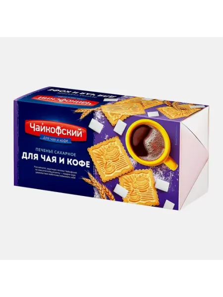 Сахарное печенье Для чая и кофе Чайкофский 100г