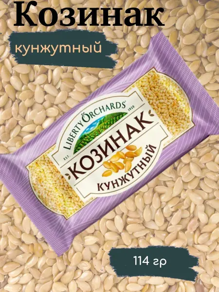 Liberty Orchards Козинак кунжутный, 114 г