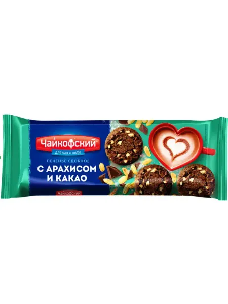ЧАЙКОФСКИЙ Печенье сдобное с арахисом и какао, 145 г