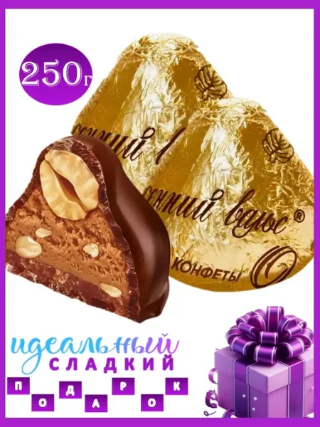 РотФронт Конфеты шоколадные Осенний вальс 250 г Рот Фронт