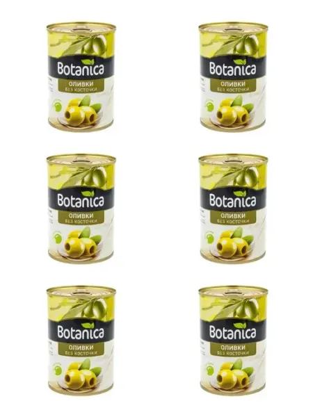 BOTANICA Оливки без косточки, 280 г, 2 шт