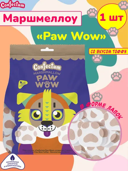 Confectum Маршмеллоу Paw Wow в форме лапок тоффи, десерт 1 шт 300 г