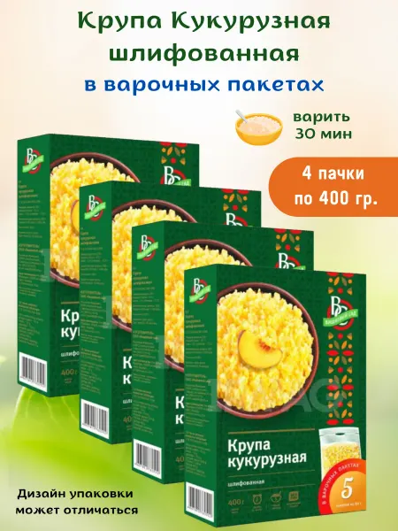 Вишневый сад Крупа кукурузная в пакетиках для каши 4 уп по 400 гр