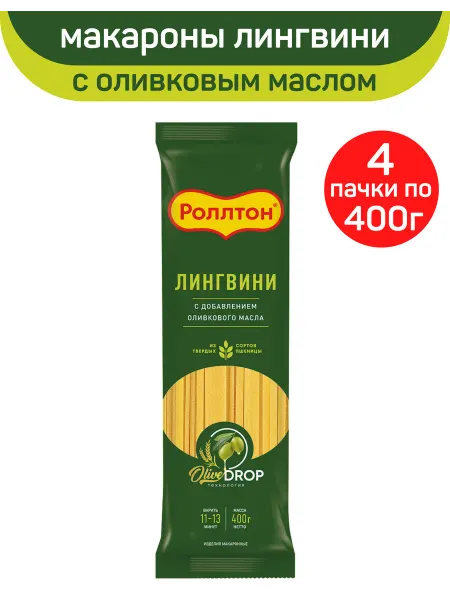 Роллтон Макароны лингвини с оливковым маслом, 4шт по 400г