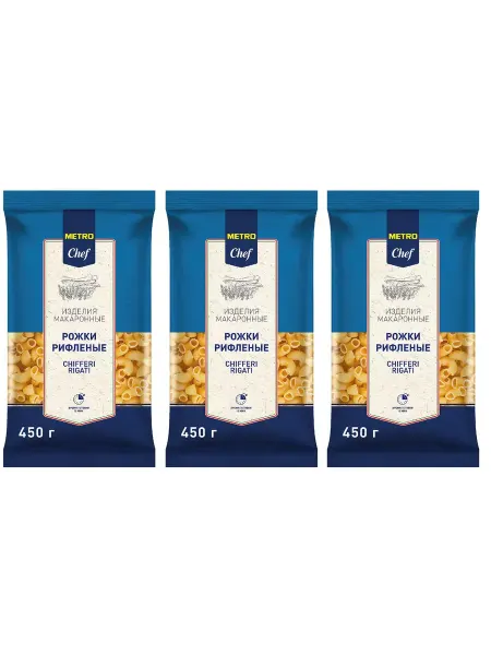 METRO Chef Макароны Рожки Рифленые 450 г, 3 шт