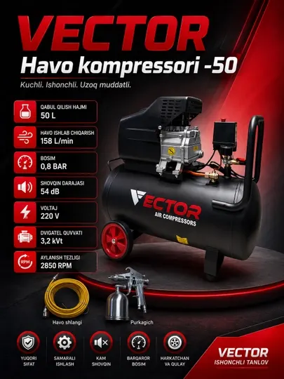 Воздушный компрессор VECTOR 50 литров
