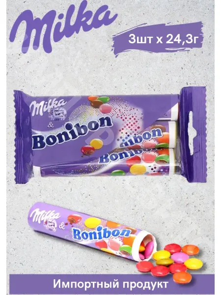 Milka Драже Милка Bonibon 72,9г