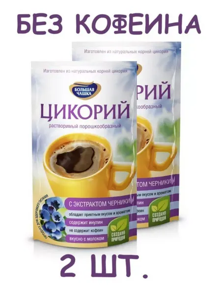 Цикорий растворимый Большая Чашка с экстрактом черники 85г