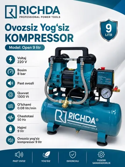 Бесшумный безмасляный компрессор, Richda 9 литров