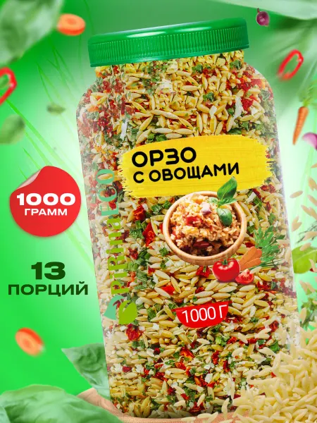 Pirina ECO Паста орзо (ризони) с овощами