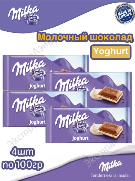 Milka Молочный шоколад Милка Joghurt, 4шт