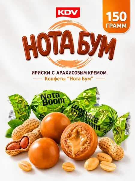 KDV Конфеты жевательные Нота Бум с арахисовой начинкой