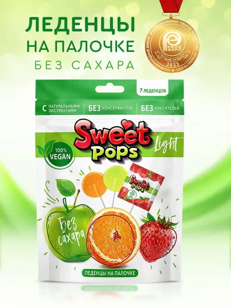 Сладкая сказка Леденцы без сахара SWEET POPS Light, ассорти