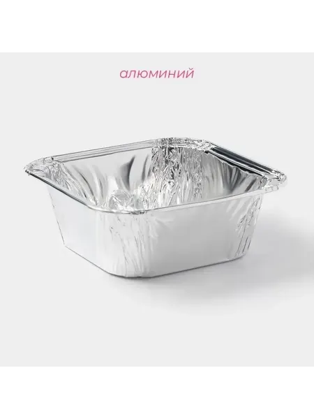 Набор алюминиевых форм для выпечки и хранения
