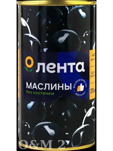 Маслины без косточки ЛЕНТА черные крупные 8шт D