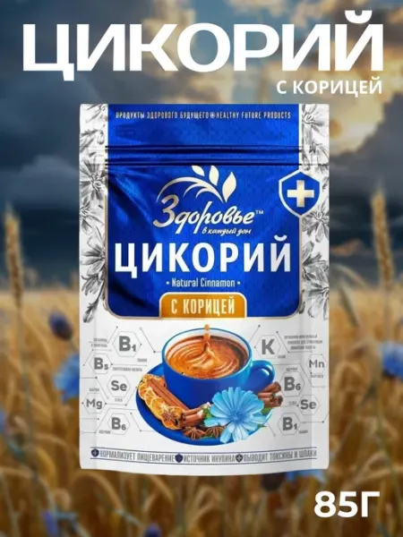Вокруг Света Натуральный цикорий гранулированный Здоровье Корица